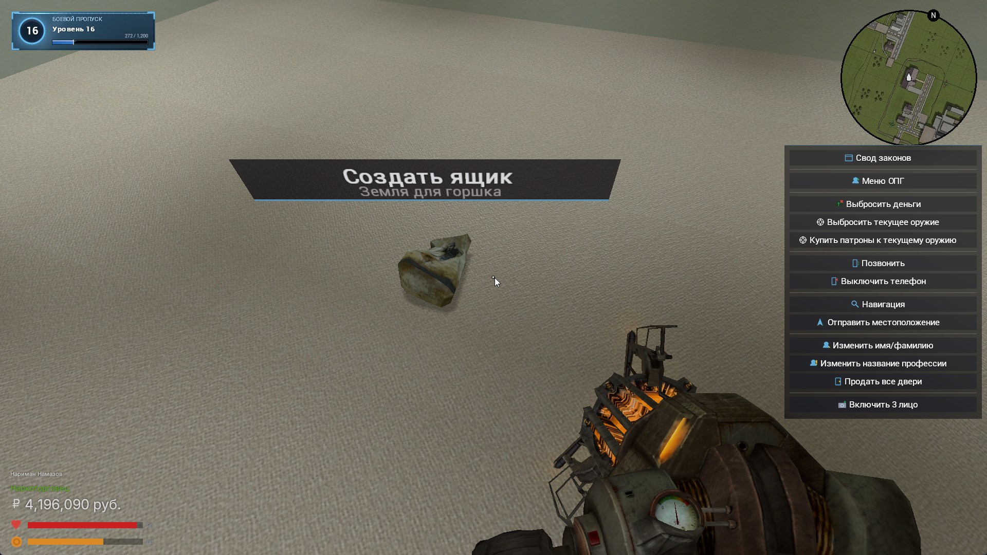 Готовый ящик