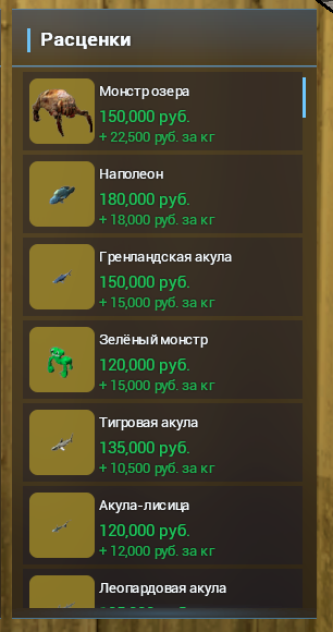 Расценки с превью